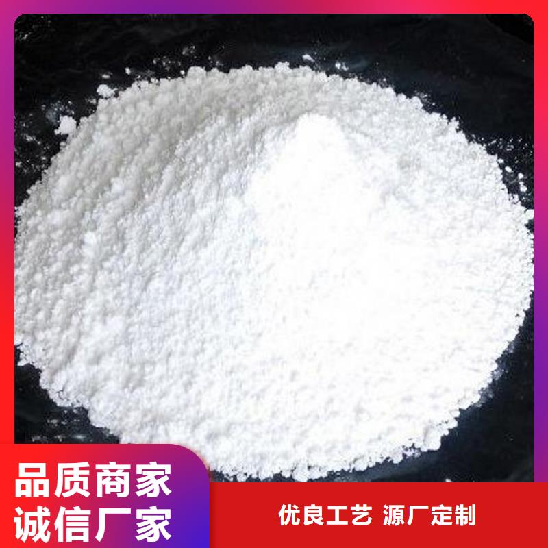 匠心铸就品质 氢氧化钙脱硫剂与碳酸钙技术研发之路